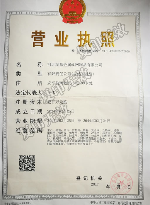 樱桃视频大全免费水印執照.jpg